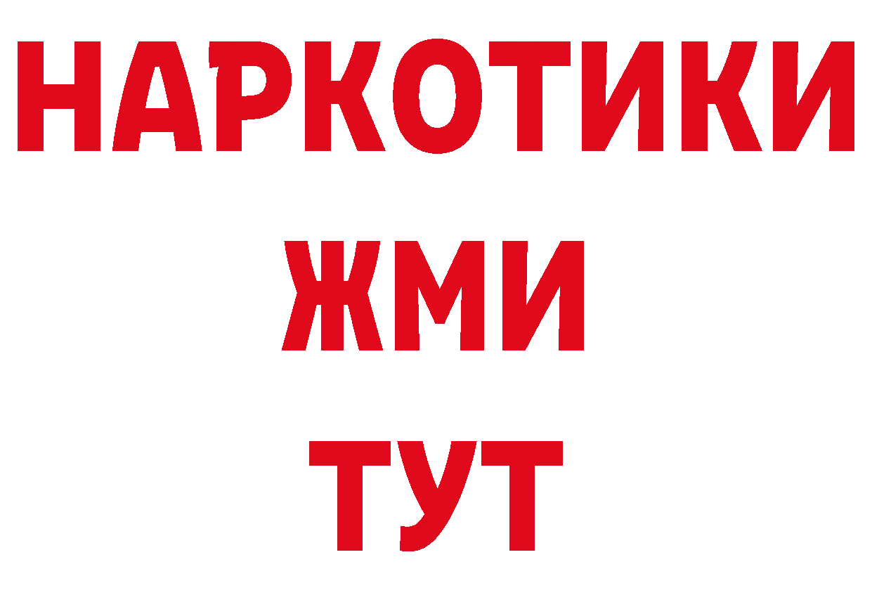 Как найти закладки?  клад Коммунар